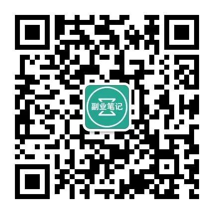 小只副业笔记-亮剑学堂